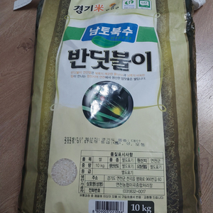 반딧불이 쌀(특급)10kg