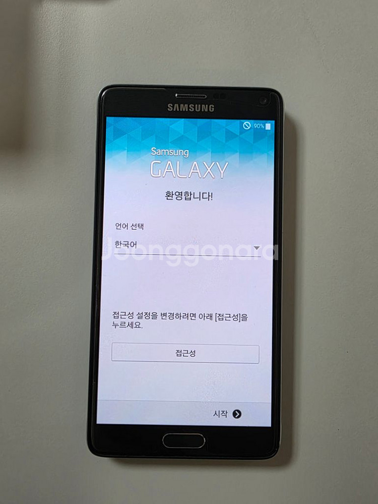 삼성 갤럭시 노트4 풀박스 레트로 빈티지 공기계 핸드폰--1