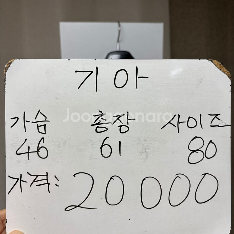 기아타이거즈 이명기 유니폼 80--1