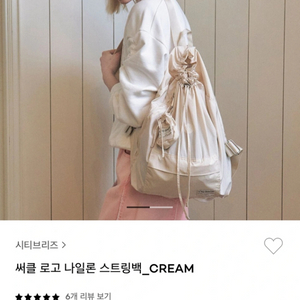 시티브리즈 백팩