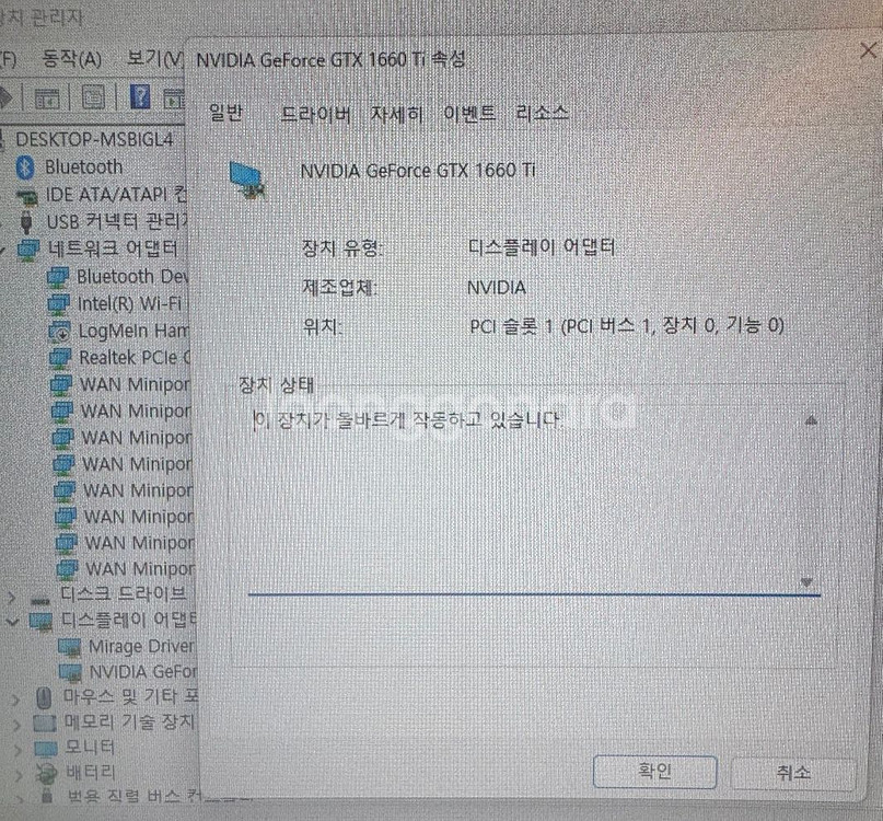 레노버 리전 게이밍 노트북--6