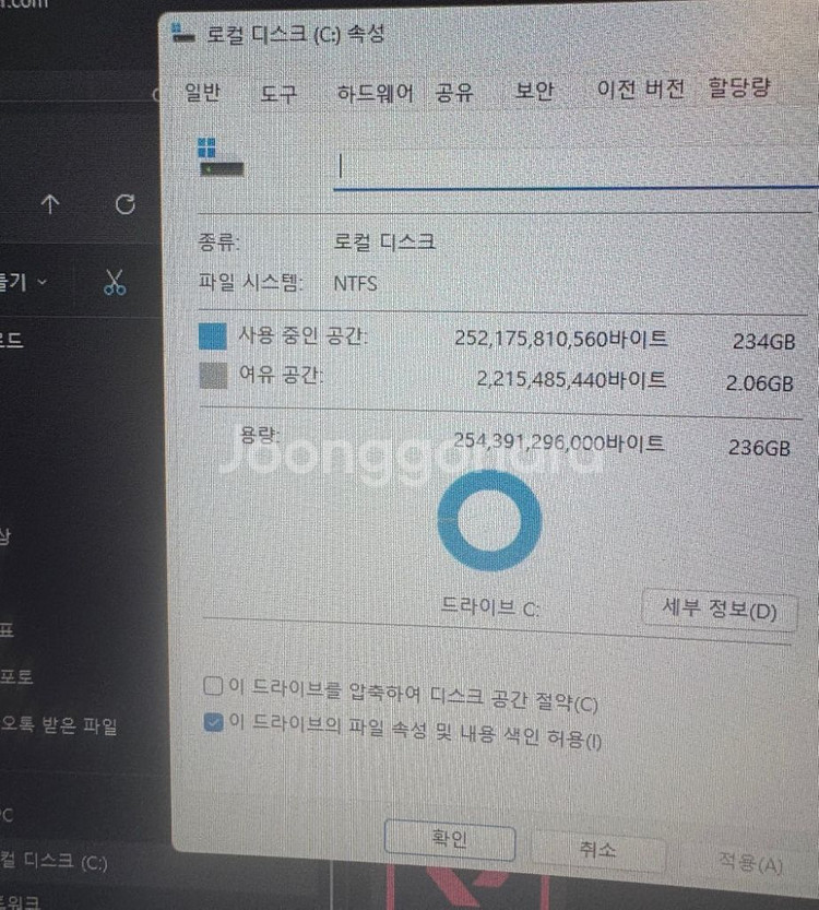 레노버 리전 게이밍 노트북--5
