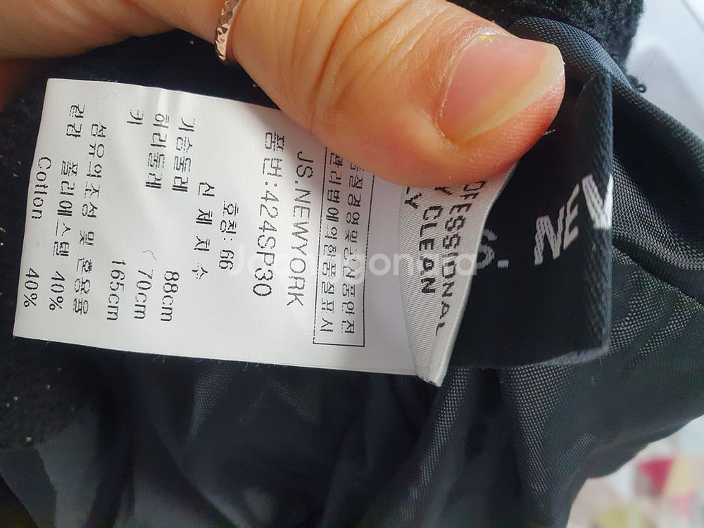 js뉴욕 트위드 점프슈트 66사이즈--5