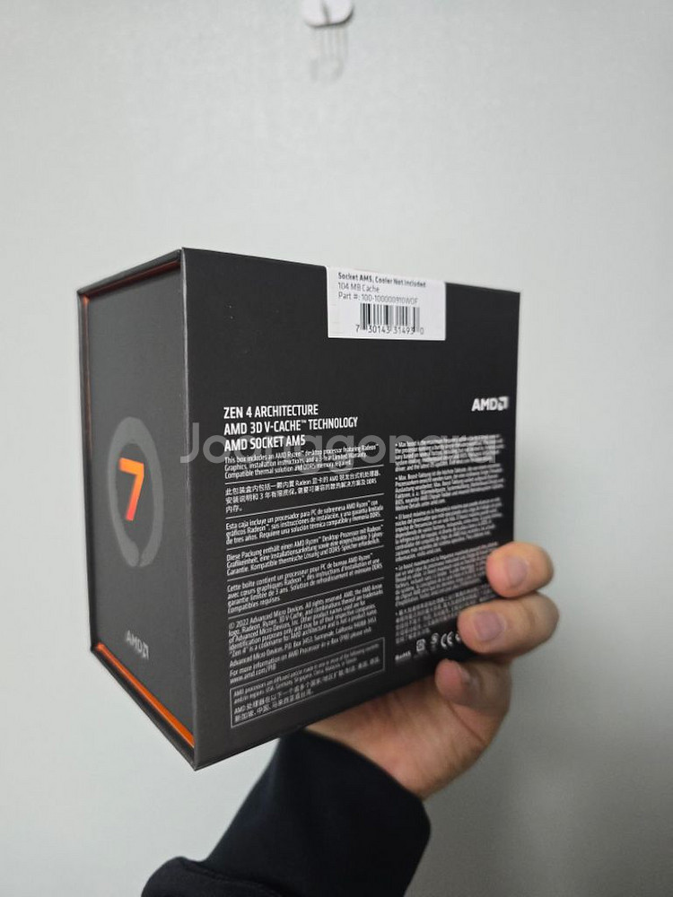 cpu AMD 7800X3D(영수증인증가능)--3