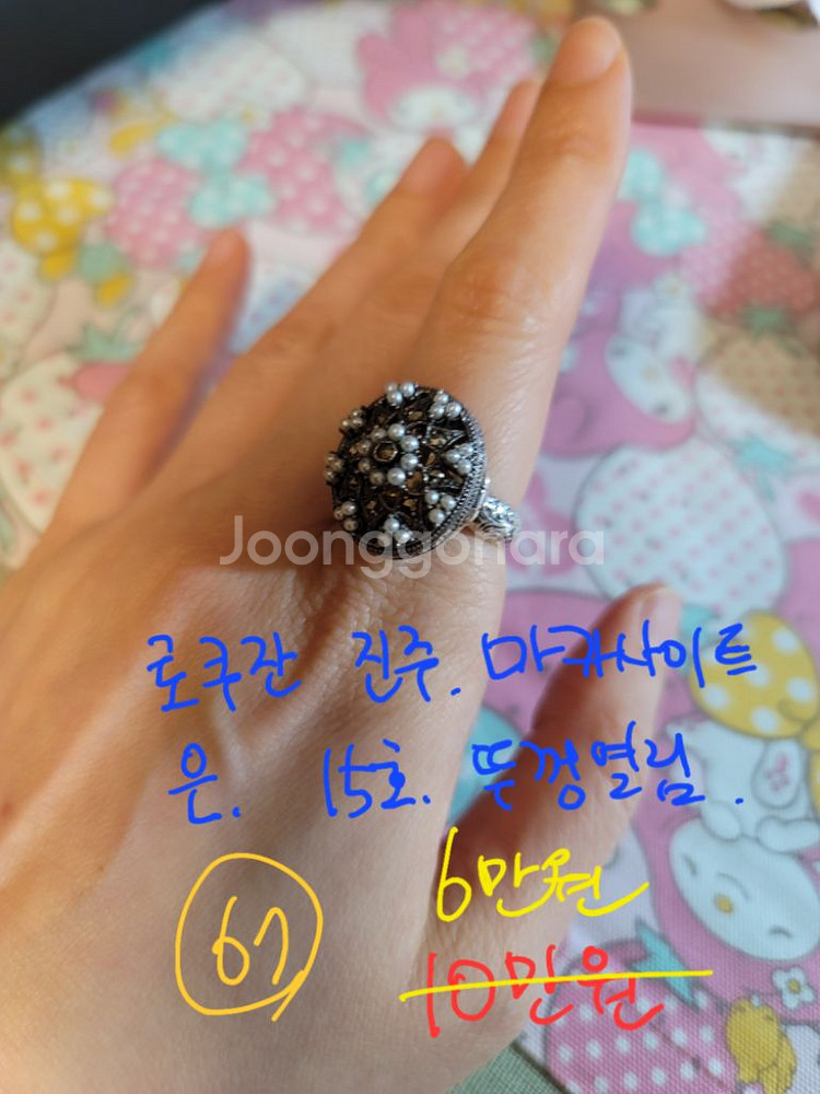 로쿠잔 천연유색 보석 실버 925 반지 귀걸이 이어링--2