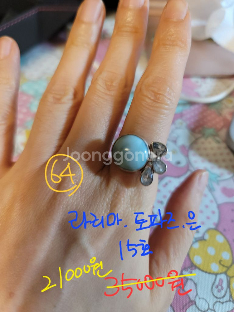 로쿠잔 천연유색 보석 실버 925 반지 귀걸이 이어링--3