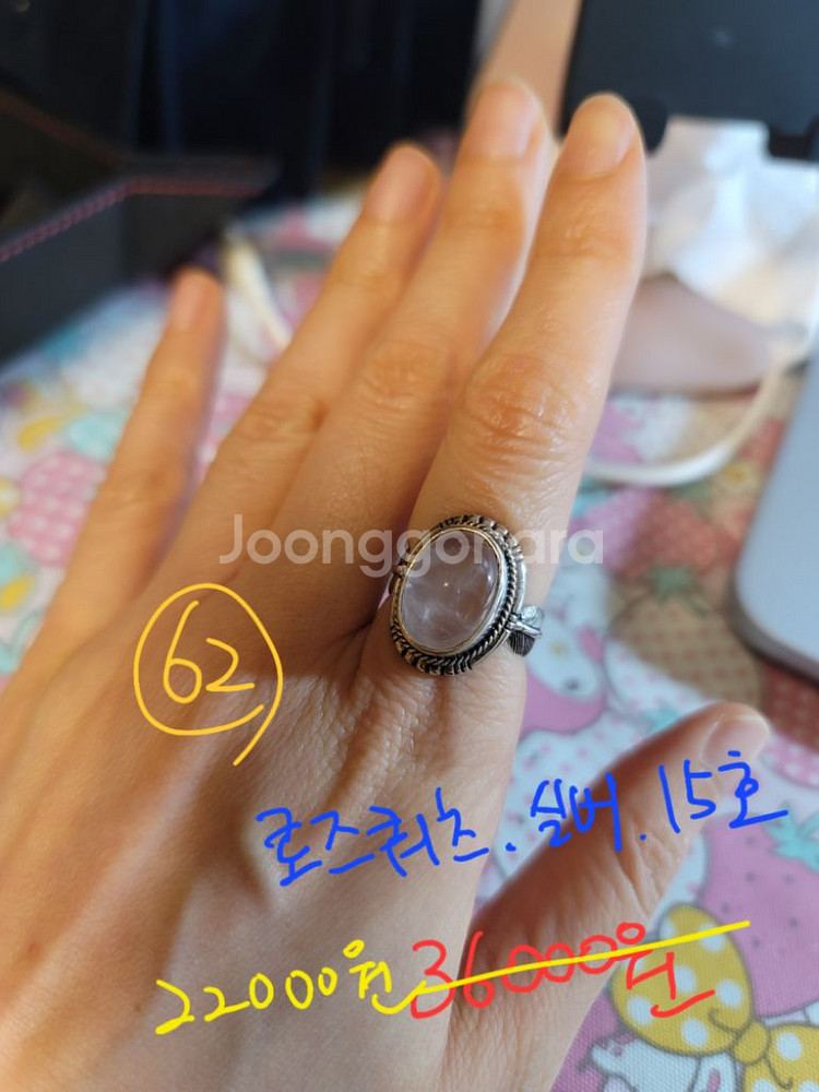로쿠잔 천연유색 보석 실버 925 반지 귀걸이 이어링--4