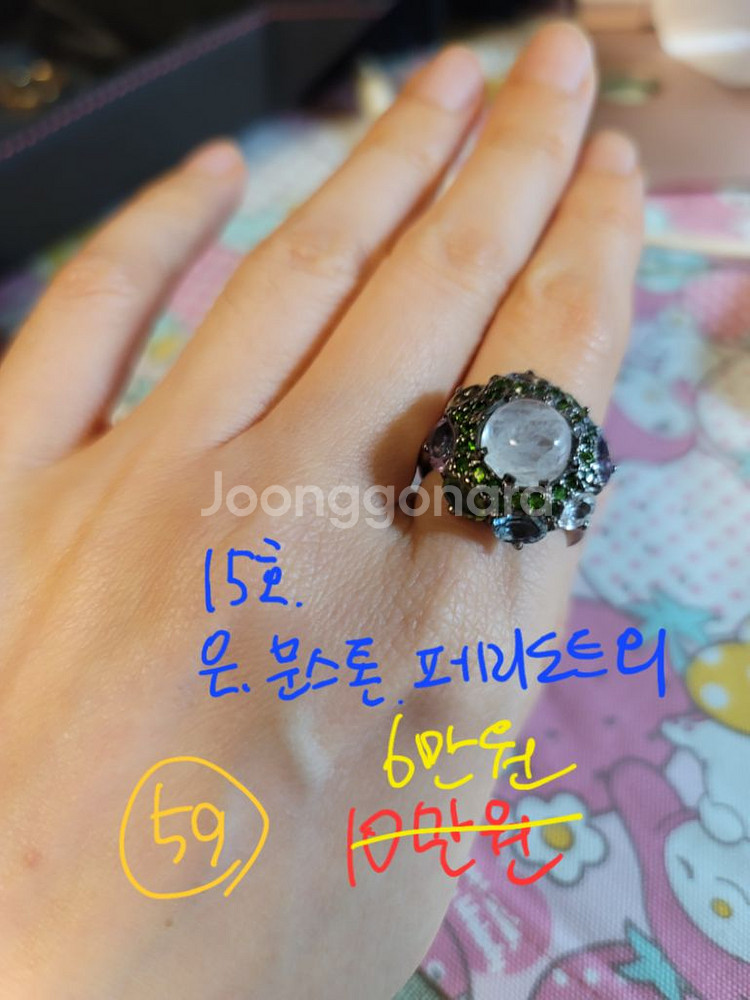 로쿠잔 천연유색 보석 실버 925 반지 귀걸이 이어링--5