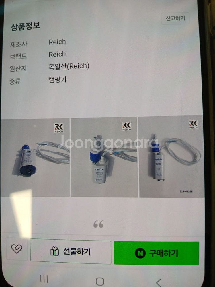 캠핑카 차박용 수전 워터펌프--5