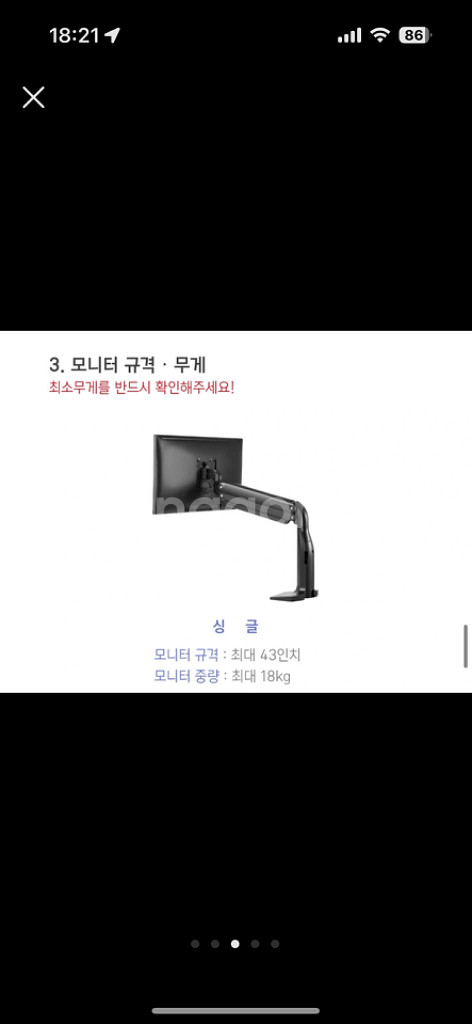 루나랩 헤비모니터암 싱글 및 전용 usb 키트--2