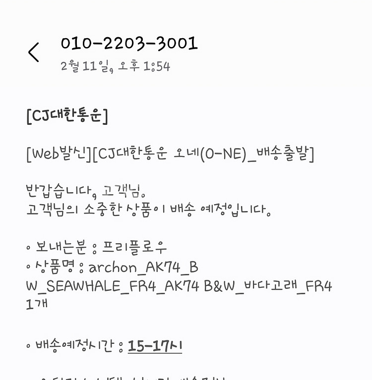 경해축 스위치 새상품--1
