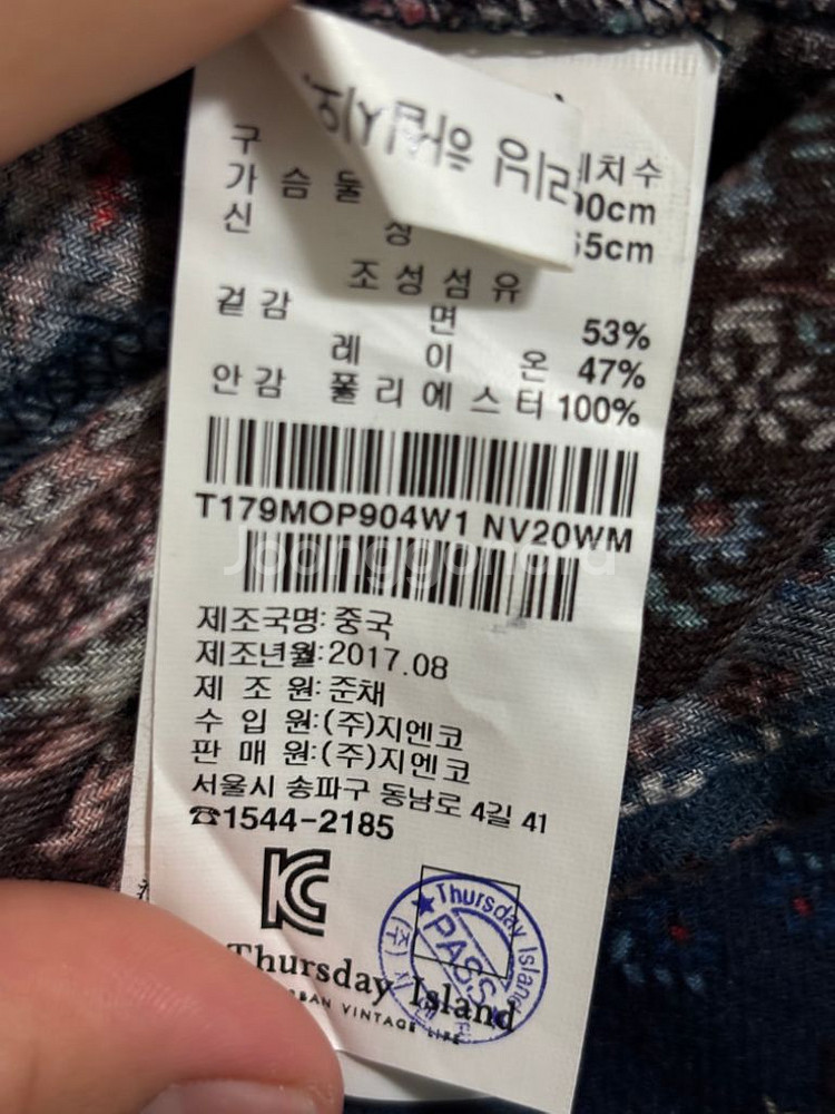 [특가]써스데이아일랜드 여성 플라워 패턴 네이비브라운--2