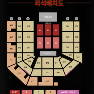 제니 콘서트 연석 양도 판매