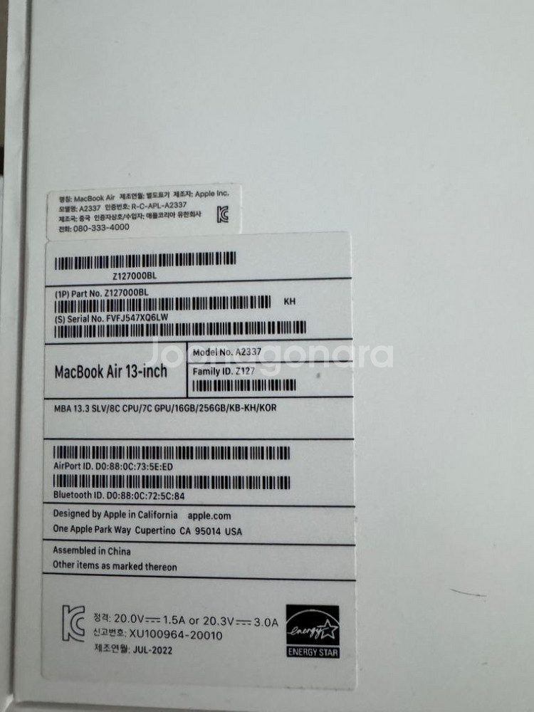 맥북에어 m1 256/16gb 애플케어11월 풀박 급매--8