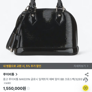 M4031N 글로시 일렉트릭 에삐 알마BB