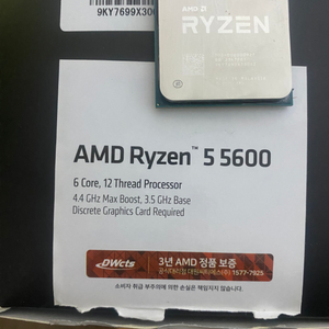 라이젠 amd 5600