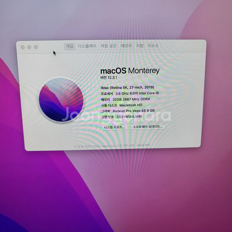 아이맥2019 27인치 5k i9 cto--4