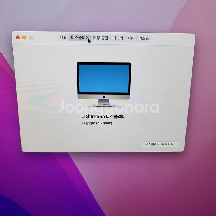 아이맥2019 27인치 5k i9 cto--5