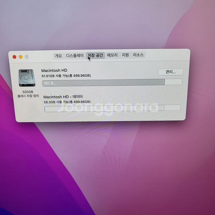 아이맥2019 27인치 5k i9 cto--7