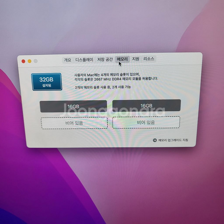 아이맥2019 27인치 5k i9 cto--6