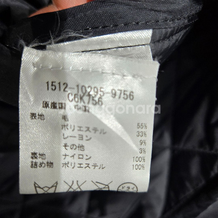 알마니 아가일 패턴 퀼팅 자켓--4