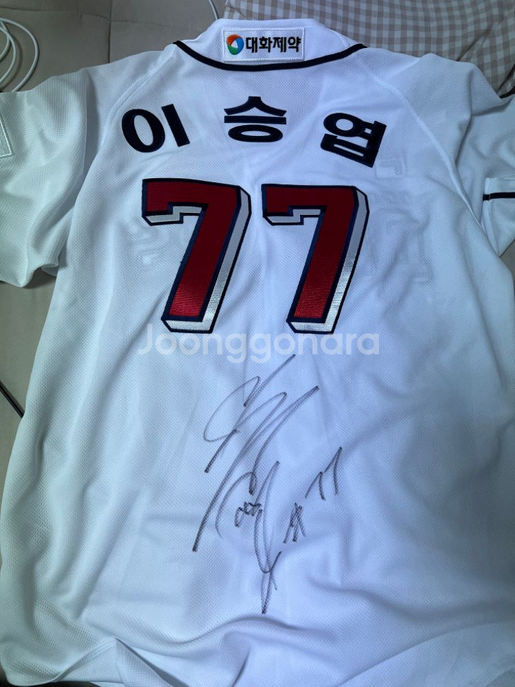 휠라 어센틱 두산베어스 이승엽감독 사인 유니폼 105--1