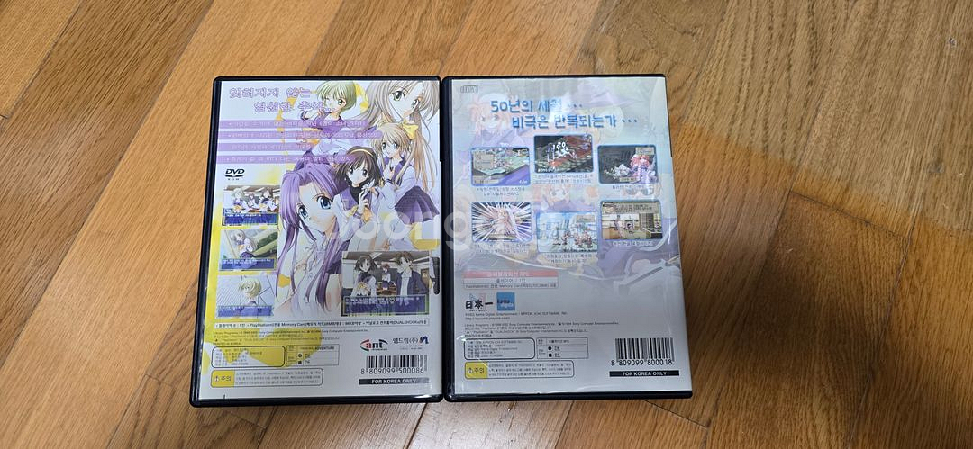 ps2 메모리스 오프, 라퓌셀 팝니다!--1