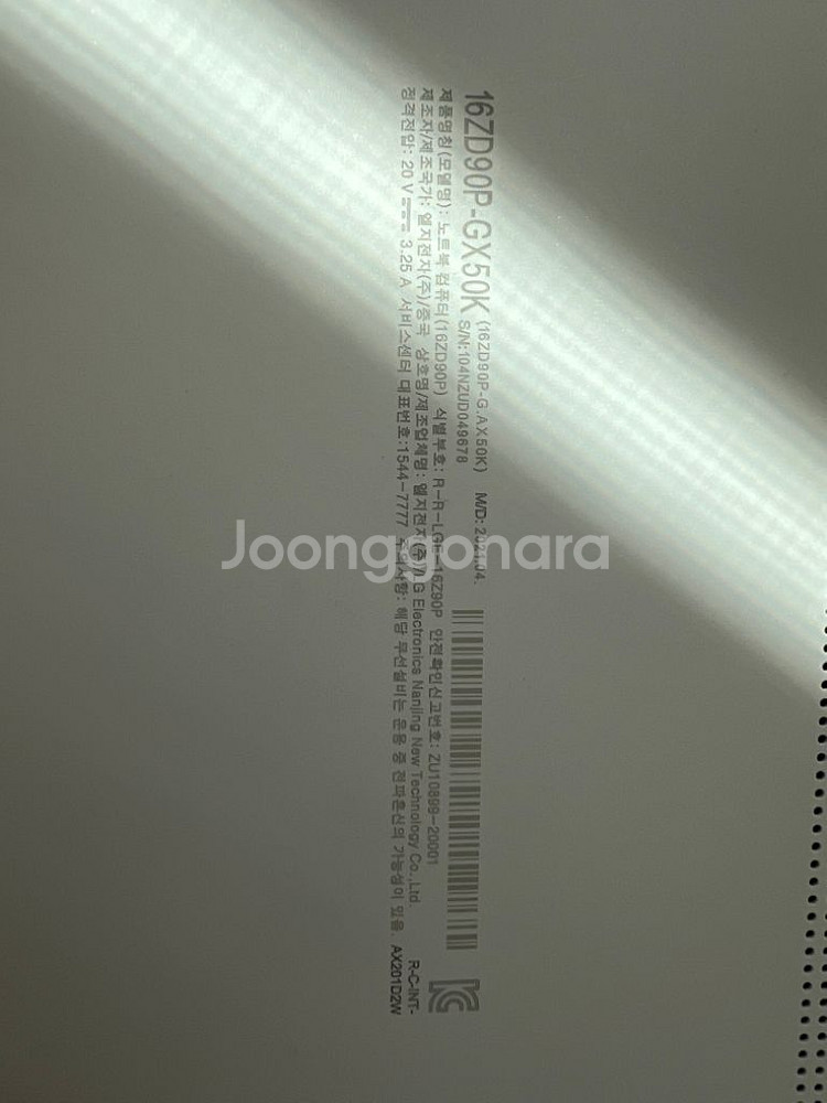 LG전자 2021 그램16 16ZD90P-GX50K--1