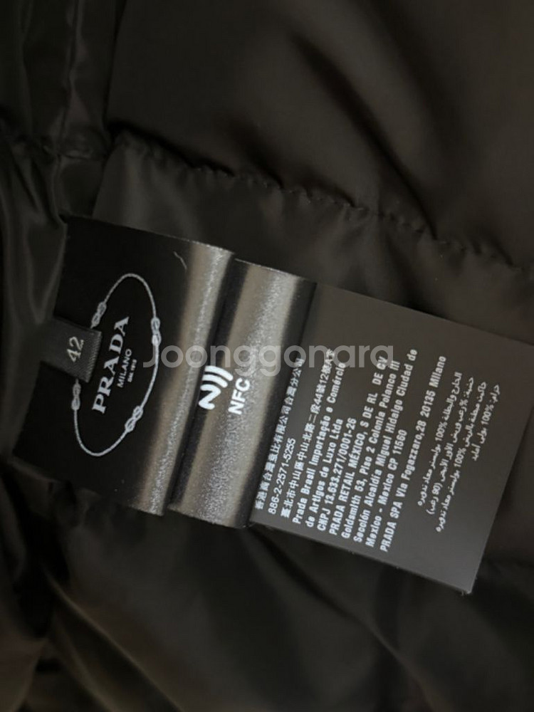 프라다 여성 벨트 패딩--4