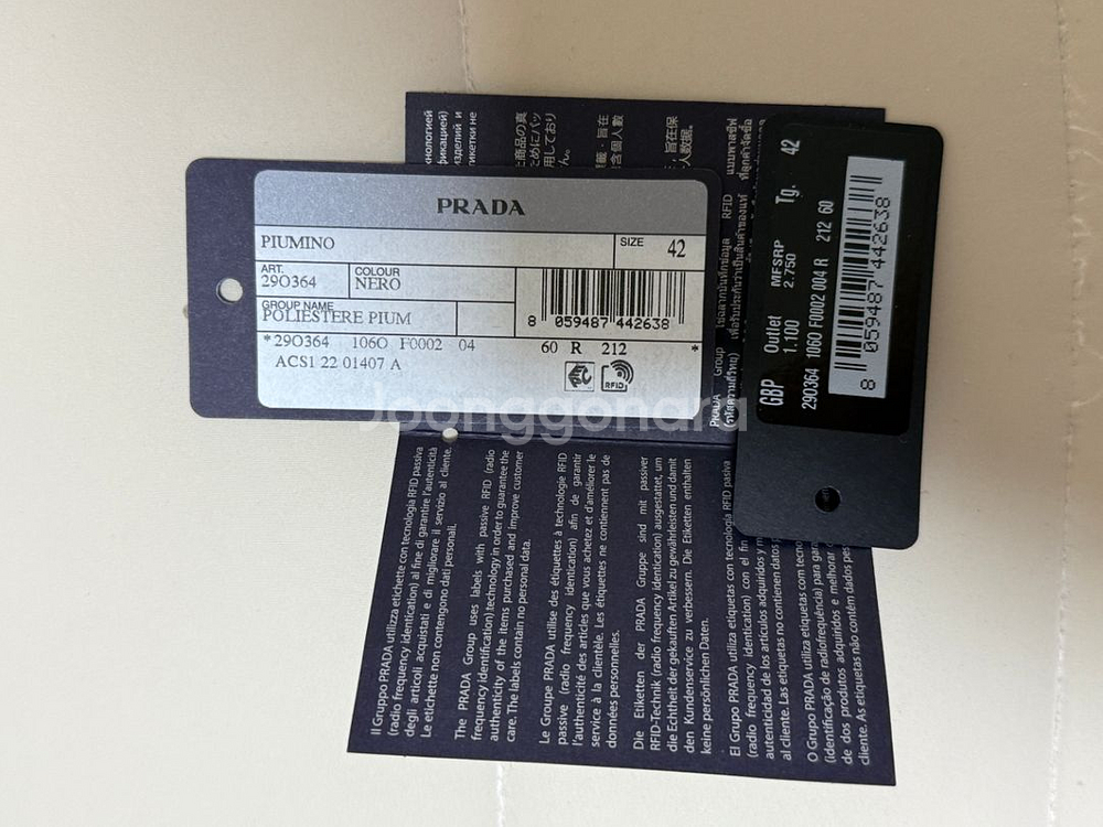 프라다 여성 벨트 패딩--5