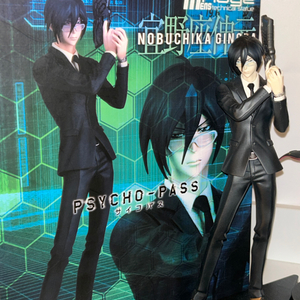 PSYCHO-PASS 사이코패스 기노자 노부치카 피규어