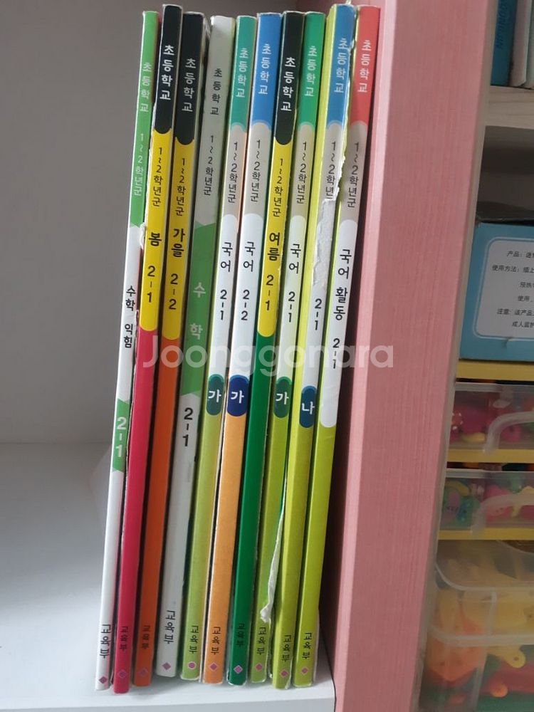 2학년교과서--0