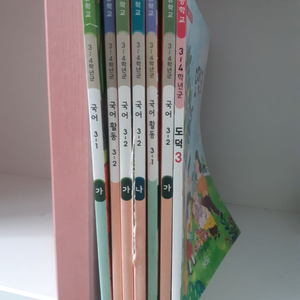 3학년교과서