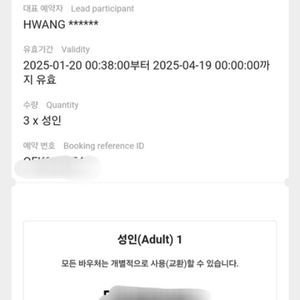홍콩 공항철도 AEL 편도 판매 홍콩여행