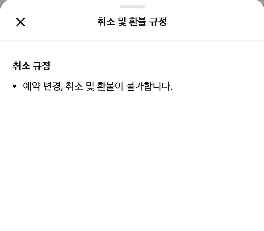 홍콩 공항철도 AEL 편도 판매 홍콩여행--1