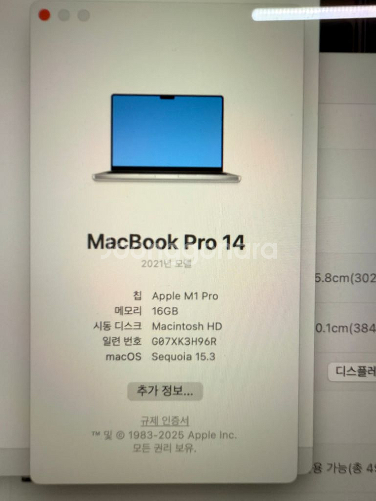 맥북프로 m1pro 14인치--5