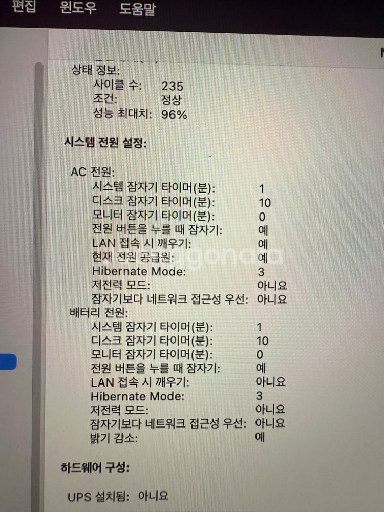 맥북프로 m1pro 14인치--6