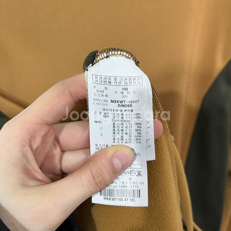 밀레 남성 기모 반집업 티셔츠 105--2
