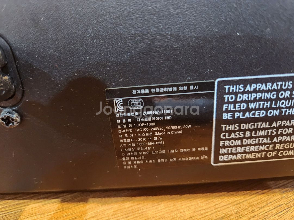 옴니트로닉 MK 60DG 200w 거의 새것--2