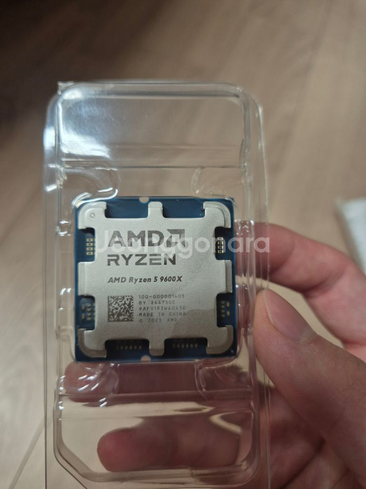 9600x 미개봉 팝니다--1