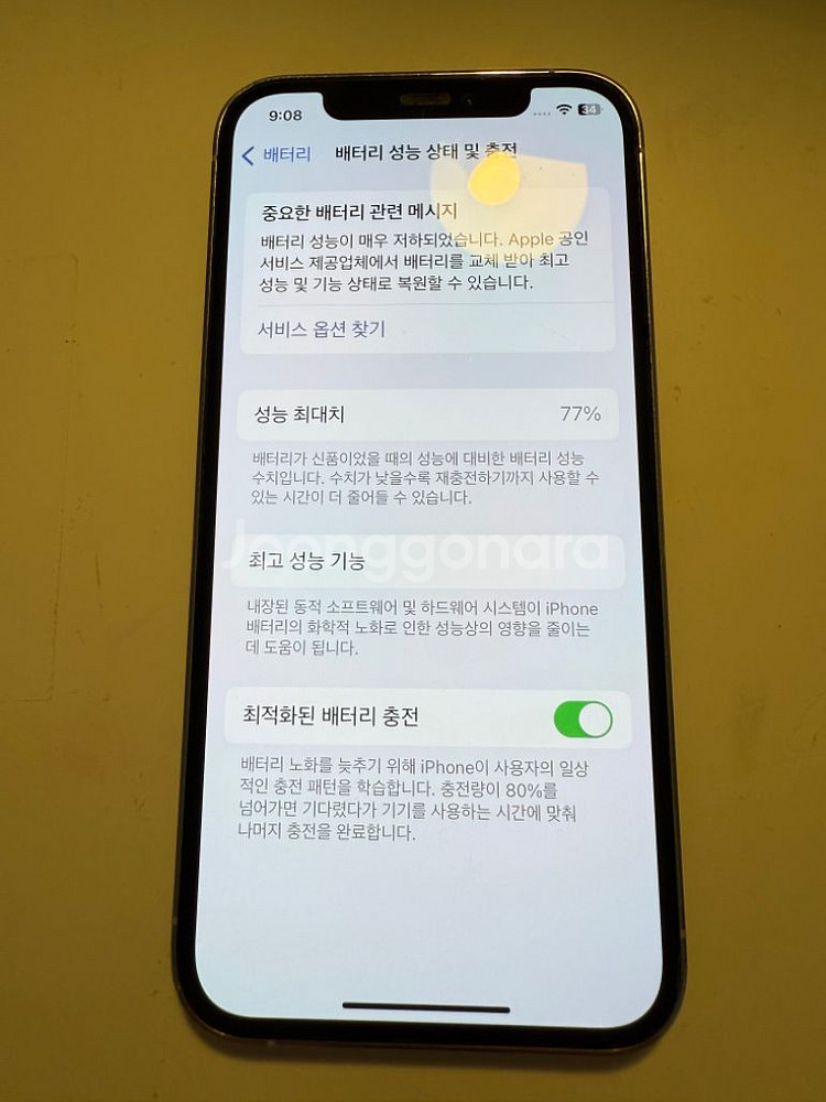아이폰 12프로 실버 128기가--9