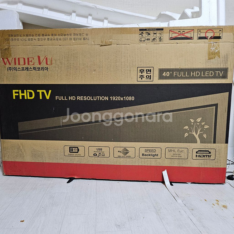40인치tv--2