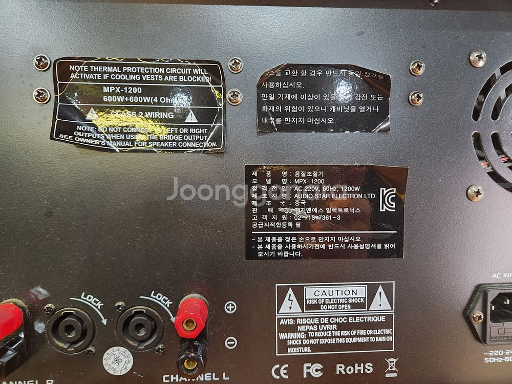 GEN MPX 1200 엠프 USB 이페터 내장--2