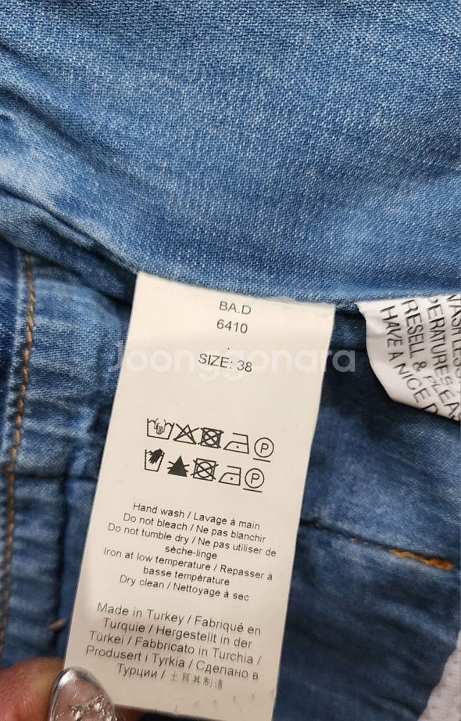 가니 Ganni 임벨리시드 비즈장식 데님 뷔스티에 크롭--9
