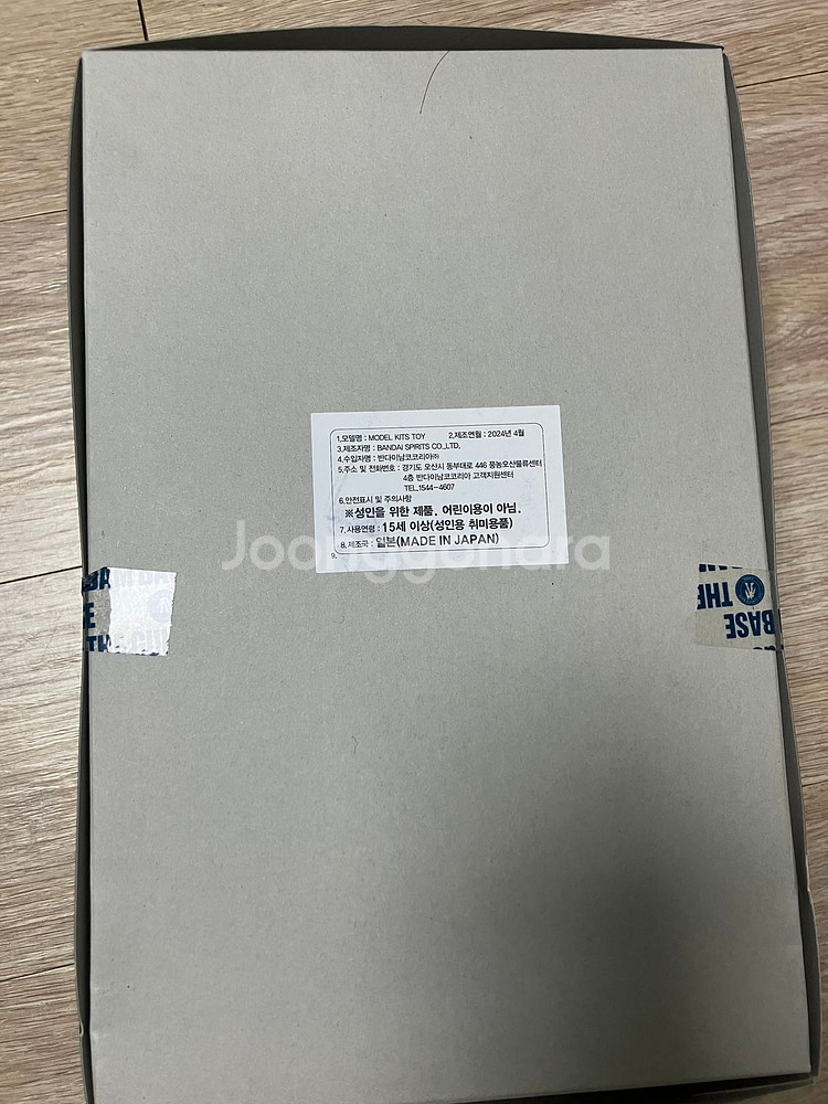 [RE/100 건담] GP04G 가베라 미개봉--3