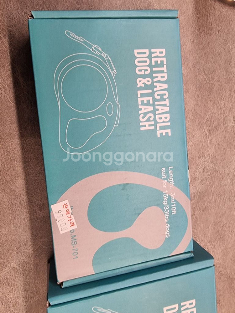 반려견 강아지용품 싸게 팔아여(폐업)--8