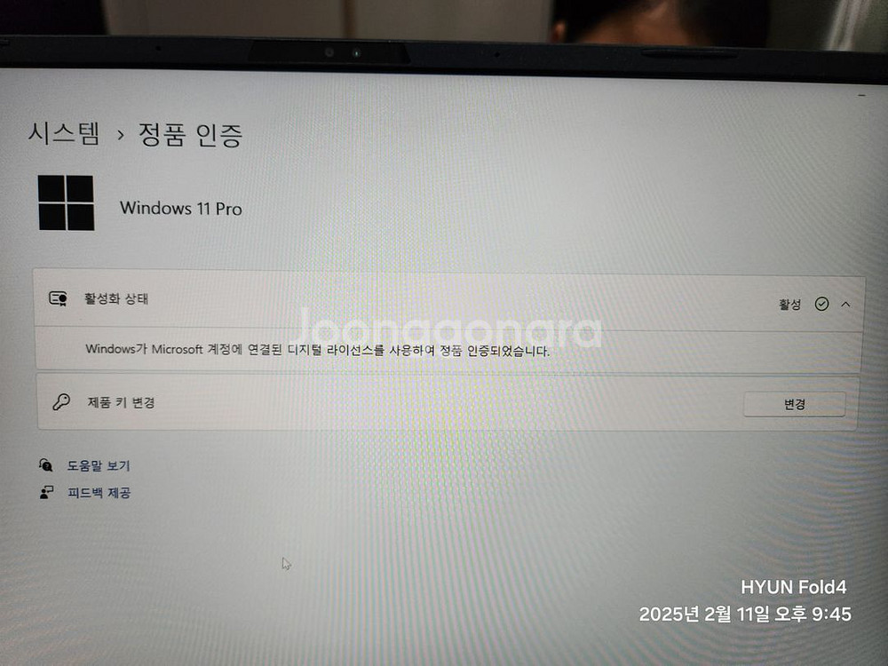 asus tuf 14 게이밍노트북 판매합니다--2
