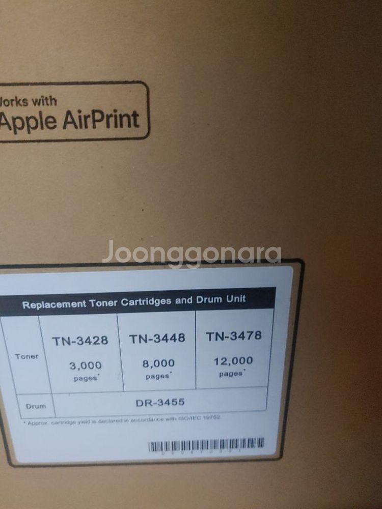 신품.브라더 HL-L5100DN 흑백레이저프린터--4
