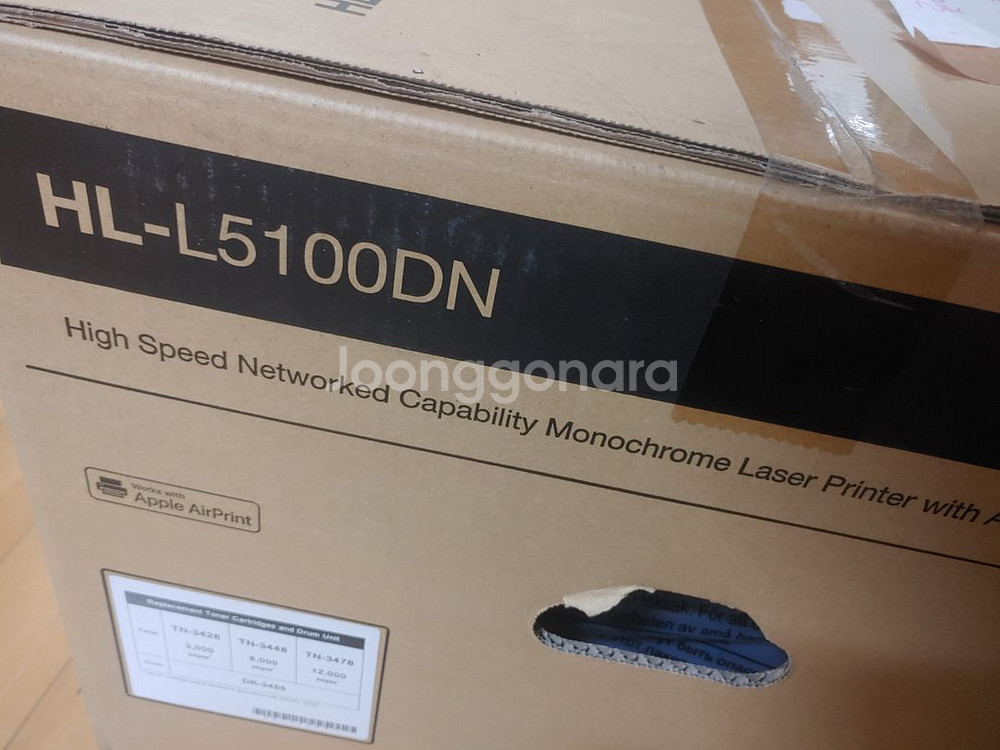 신품.브라더 HL-L5100DN 흑백레이저프린터--5
