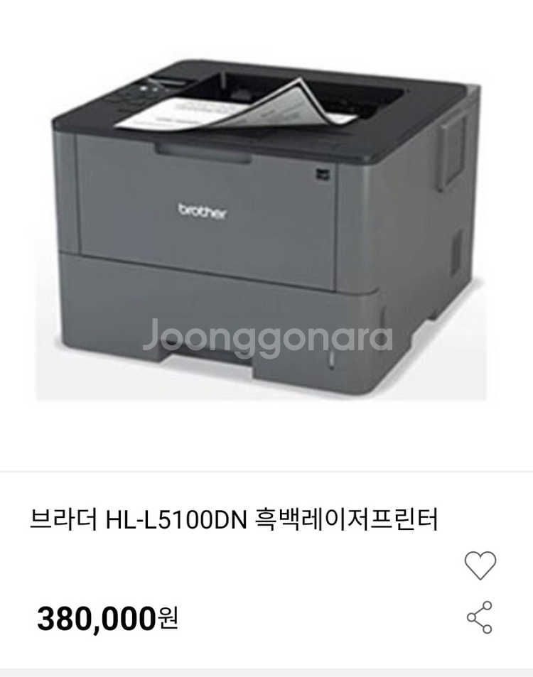 신품.브라더 HL-L5100DN 흑백레이저프린터--1